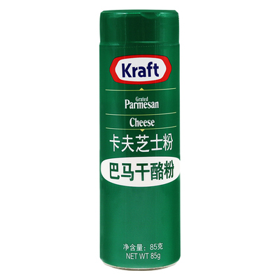 进口芝士粉卡夫披萨意大利面调味