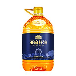 【福益德】家用食用纯亚麻籽油1.8L