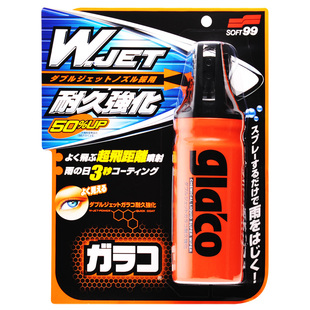 SOFT99雨敌汽车玻璃防雨剂雨中舞车窗后视镜驱水镀膜剂防雨水喷雾