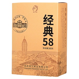 凤宁号经典58滇红茶叶特级凤庆品牌滇红茶叶礼盒云南古树金针蜜香