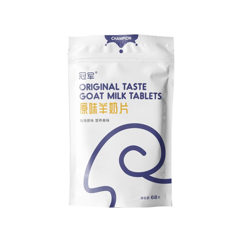 冠军原味羊奶片68g/袋装营养零食