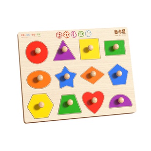 婴幼儿手抓板拼图蒙氏早教宝宝水果认知配对嵌板儿童益智积木玩具