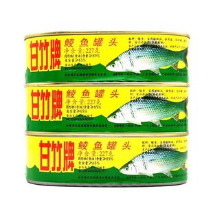 甘竹牌凤尾鱼罐装184g即食下饭熟食海鲜鱼肉腌制鱼广东现货速发