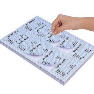 A4亚银固定资产不动资产标识卡登记产量激光喷墨PET防水撕不烂内切割不干胶打印纸定制模切手写哑银标签贴纸