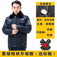 Темно -зеленая короткая куртка (кашемирная версия)