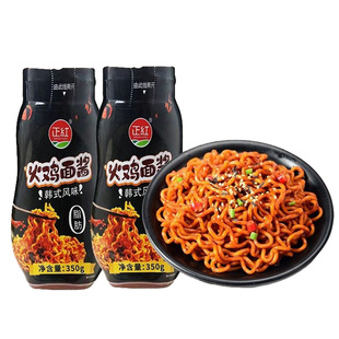 火鸡面酱全家桶火辣酱原味甜辣爆辣芝士辣酱料拌面拌饭瓶装蘸料