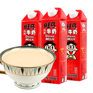 旺仔牛奶加长版1L*4盒装1升plus大瓶组合旺旺儿童牛奶早餐家庭装