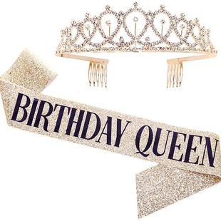 小红书港风公主女神绶带肩带生日皇冠头饰生日派对氛围感拍照道具