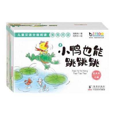 儿童汉语分级读物小考拉点读笔