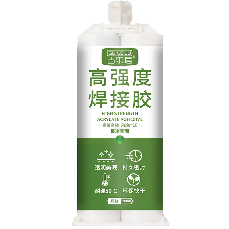 AB强力胶水粘金属木头专用胶水