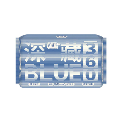 她研社深藏Blue360mm5片卫生巾