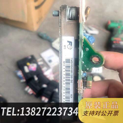 原装正品出几张igbt模块，7MBR35SB120-50一张7M现货议价