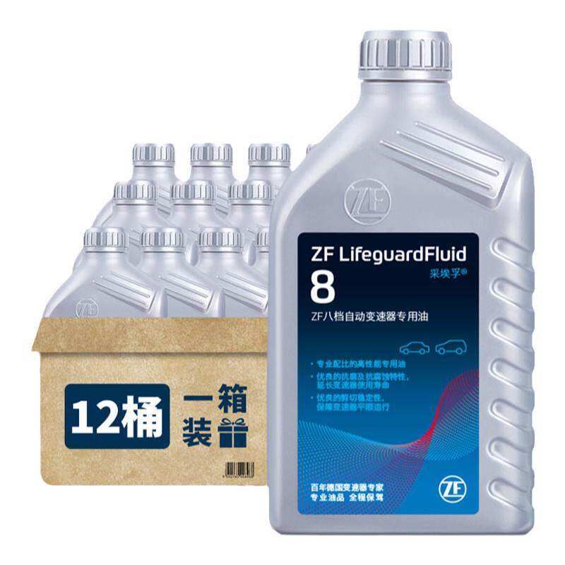 8HP12L循环机更换变速箱油
