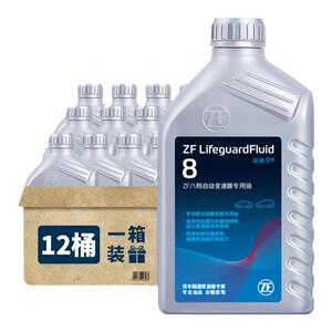 8HP12L循环机更换变速箱油