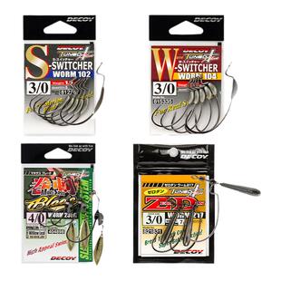 DECOY胜一WORM-102/104/230G/217配重带铅曲柄钩软虫防挂底鱼钩