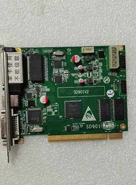 LED控制卡 TS802D TS901全彩色SD901V2-议价