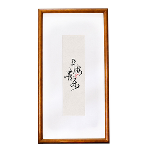 中式书法字画长方形相框空框细窄长条铜角画框裱框竖版横版挂墙