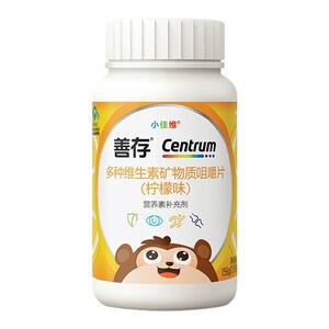 善存小佳维儿童多种维生素复合片80片