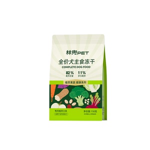 林兜猫植萃果蔬鸡肉鸭肉冻干通用