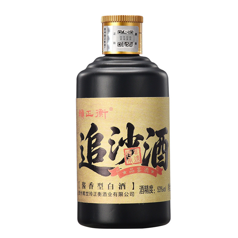 赖正衡追沙酒53度酱香白酒小酒