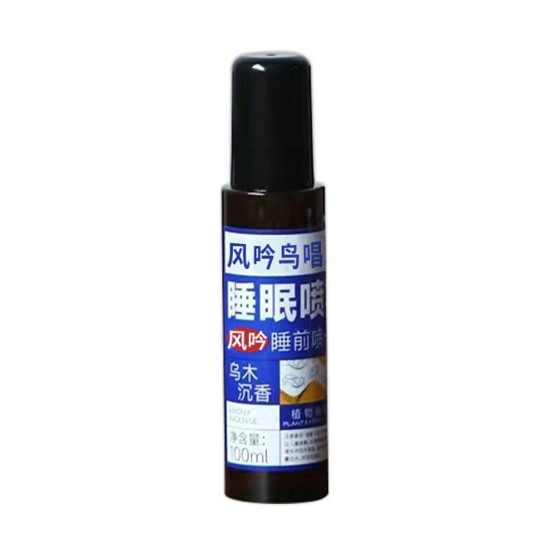 乌木沉香睡眠喷雾薰衣草精油植物提取安眠改善睡眠质量助眠失眠