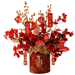 2026新年装饰摆件抱抱桶年宵花春节过年红色福桶场景布置乔迁礼物