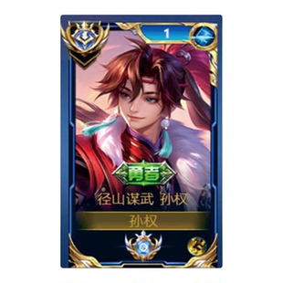 10月曹操万灵伏威大立牌模型桌面摆件亚克力国服王者荣耀游戏周边