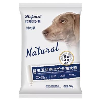 拉妃旗舰店丨低温烘焙J62狗粮