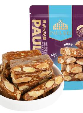 澳门葡记太妃糖300g酥香脆糖