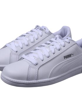 Puma彪马白银系带低帮Samsh板鞋