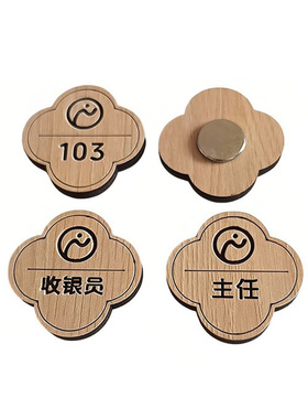 定制各类小木牌空白可写可擦挂牌木质吊牌商品标签雕刻礼盒包装