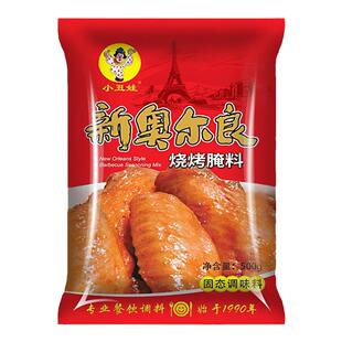 小丑娃新奥尔良烧烤腌料商用微辣牛羊肉家用炸鸡蜜汁烤鸡翅调味料