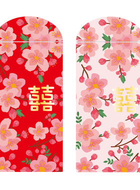 粉色桃花朵朵红包结婚订婚红包
