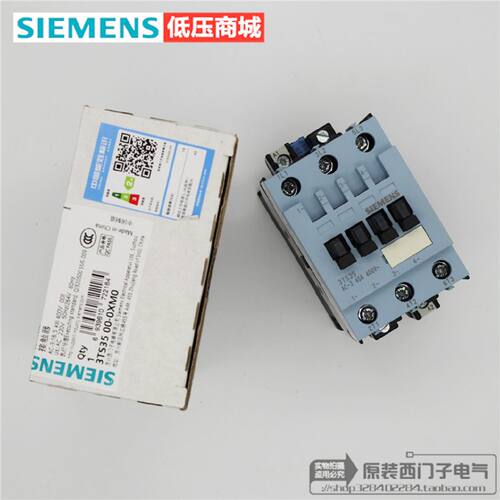 议价原装正品SIEMENS西门子交流接触器 3TS3500-0XM0 0XF0 0XB0 0