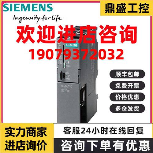 议价6ES7317-6FF03-0AB0西门子CPU 全新西门子6ES7 317-6FF03-0AB