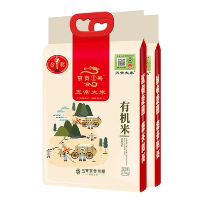 京贡1号有机特等五常大米5kg