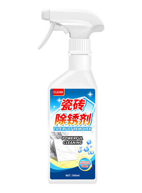 瓷砖除锈清洁剂强力去污去黄石材