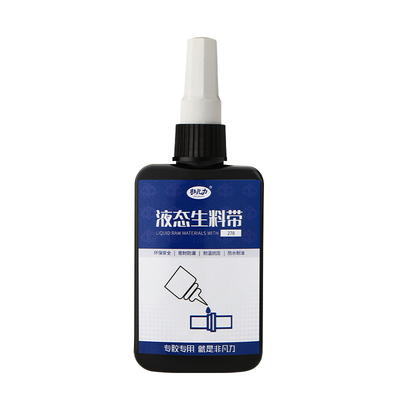 非凡力快干可拆卸液态生料带
