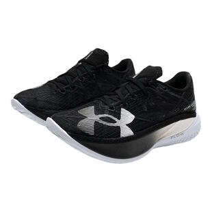 UA安德玛碳板跑步鞋男鞋女鞋Flow Velociti Elite 2专业运动跑鞋