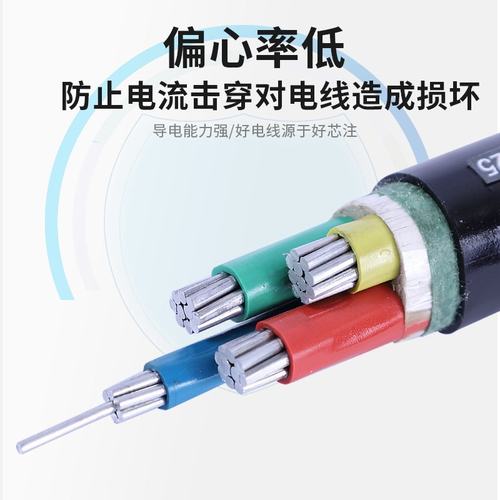 供应铝芯聚氯乙烯绝缘聚氯乙烯护套电力电缆 平铝芯电缆线