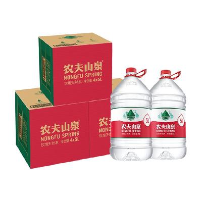 农夫山泉箱装塑膜饮用水5L×12桶