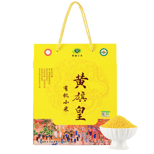 2025黄旗皇五谷杂粮有机小米新米特级香糯粘月子米有米油5斤礼盒