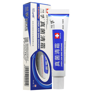 【官方正品】兰孚抑菌膏兰孚真菌清霜旗舰店南孚兰浮皮肤草本乳膏