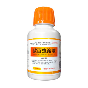 敌百虫鱼药驱虫药锦鲤鱼用锚头鳋鱼虾蟹塘水产养殖专用杀虫药兽用