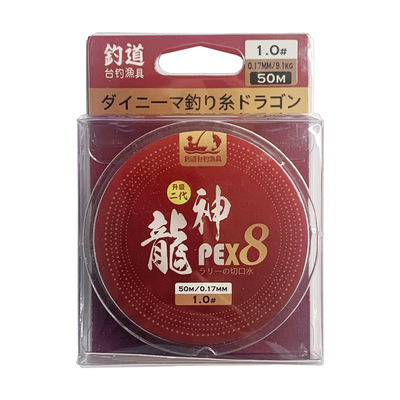 台钓大力马子线极细8编柔软