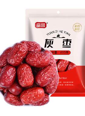 包邮！富昌新疆精品红枣600g干枣