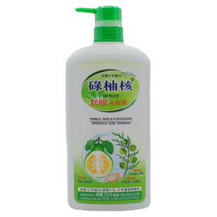 香港正品碌柚核侧柏籽防掉洗发露洗发水柚子叶精华去屑控油蓬松