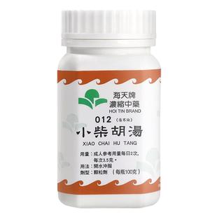 香港海天牌HOITIN小柴胡汤中成药浓缩中药颗粒伤寒草晶华汉方药