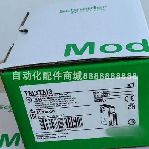 议价议价供应施耐德模块 TM3TM3 库存现货质保实物拍摄