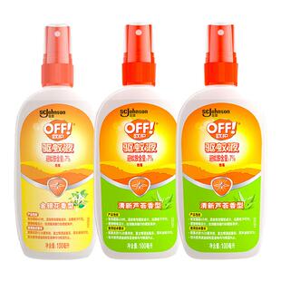 庄臣雷达欧护驱蚊液喷雾驱蚊水儿野户外童无蚊香毒防蚊不叮避蚊胺